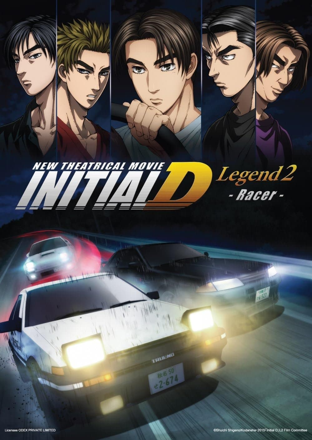 Initial D Legend 2: Racer