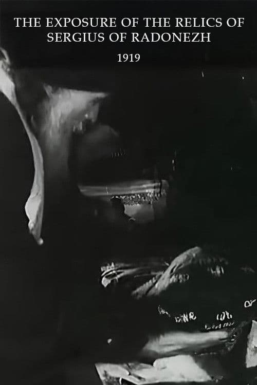 The Exposure of the Relics of Sergius of Radonezh