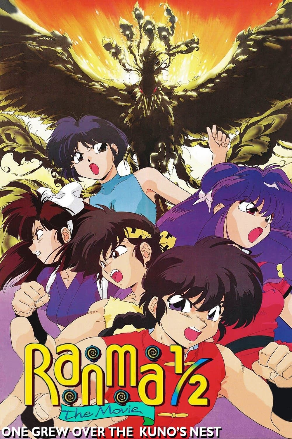 Ranma 1/2: Team Ranma vs. the Legendary Phoenix