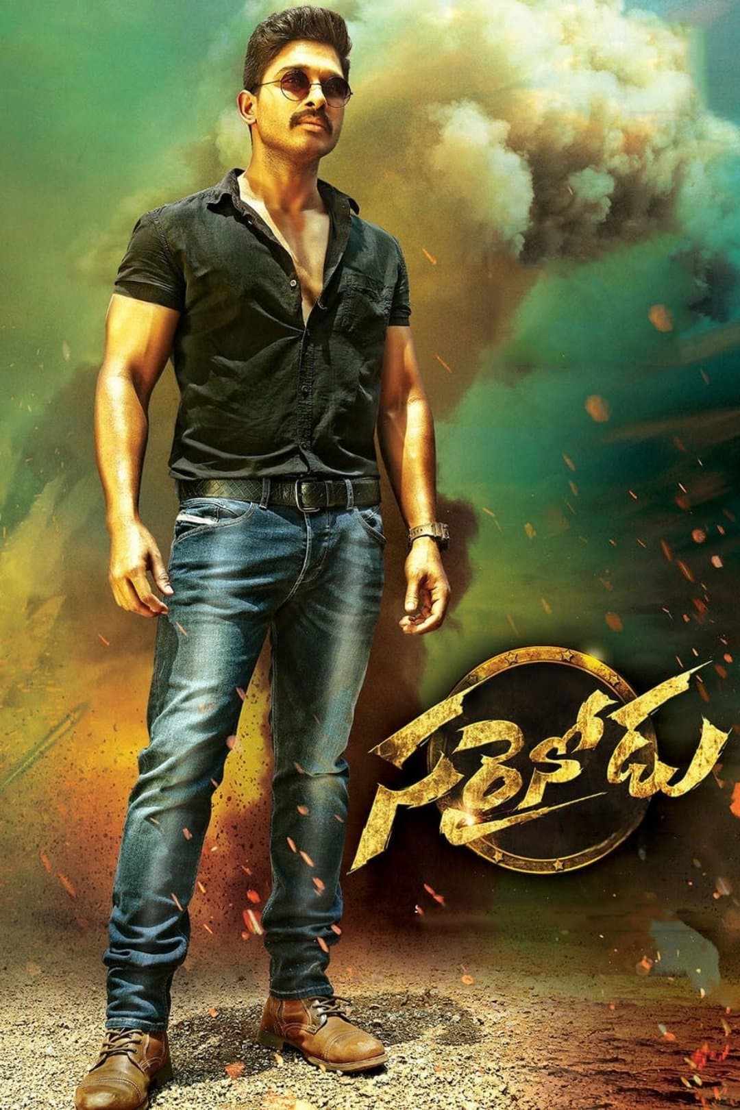 Sarrainodu