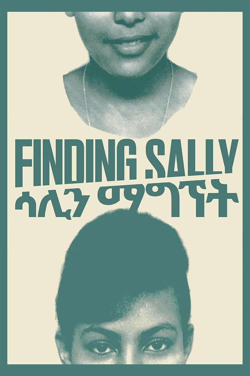Finding Sally