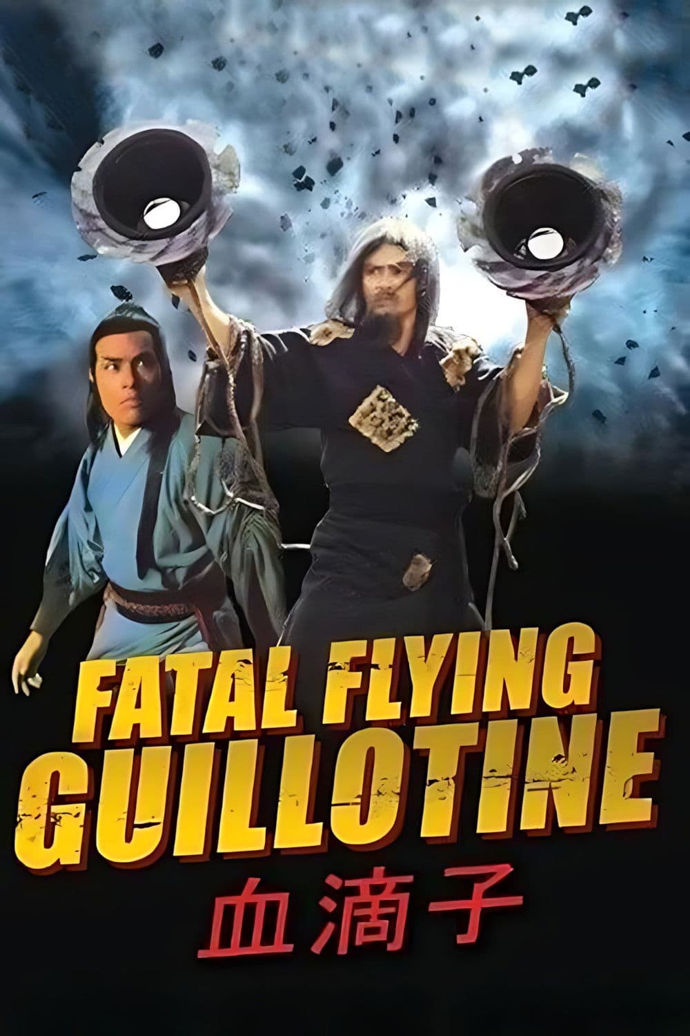 The Fatal Flying Guillotines