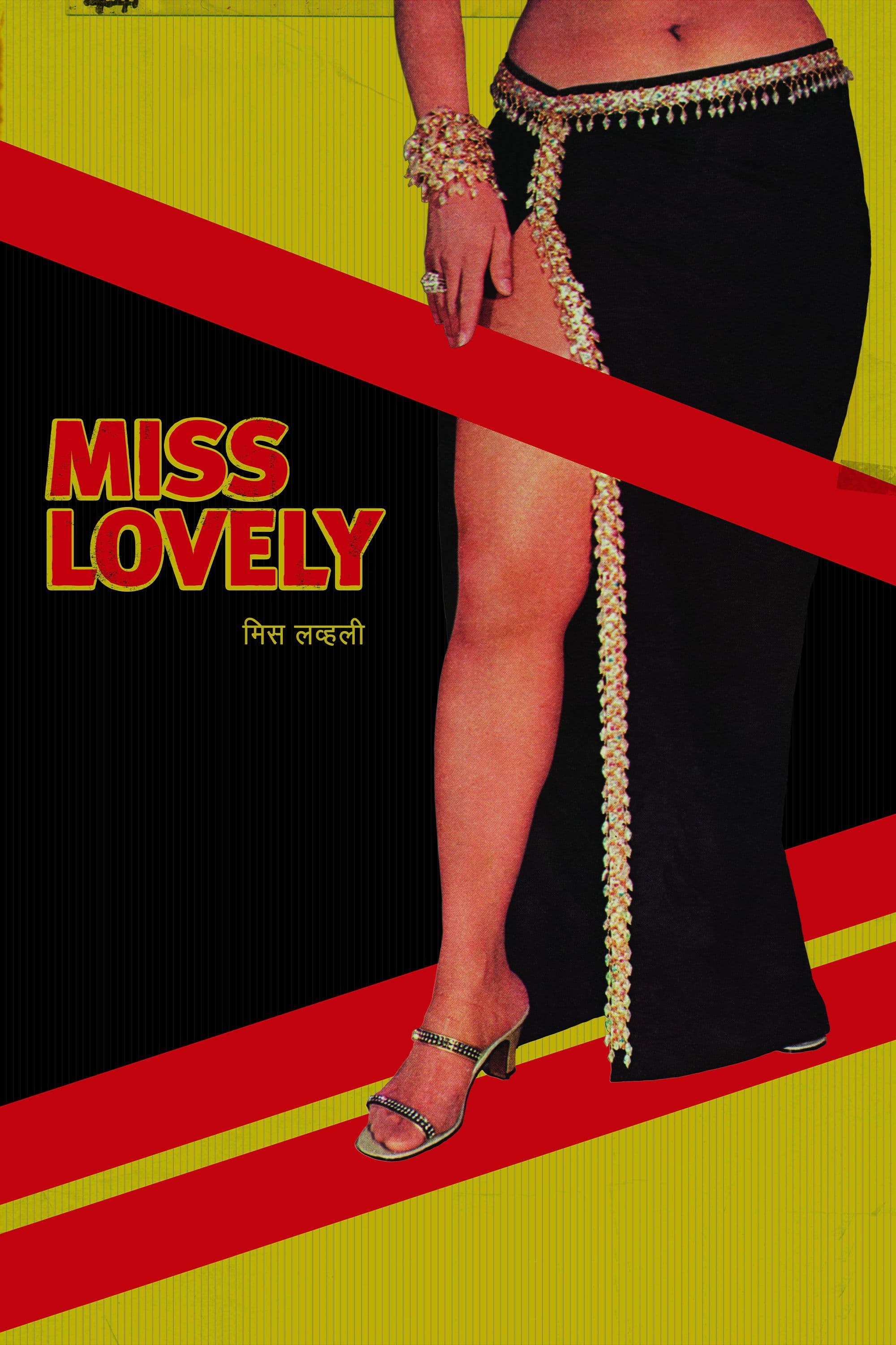 Miss Lovely