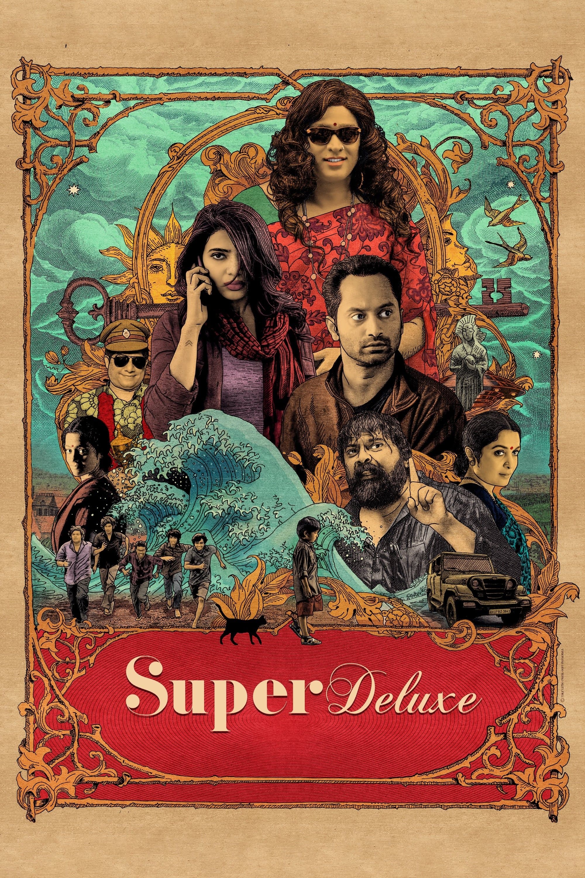 Super Deluxe