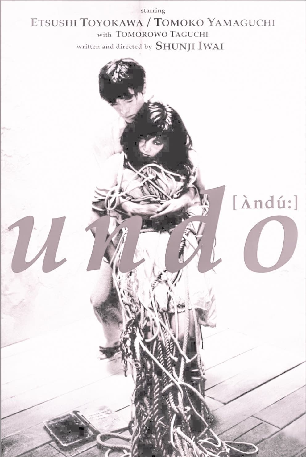 Undo