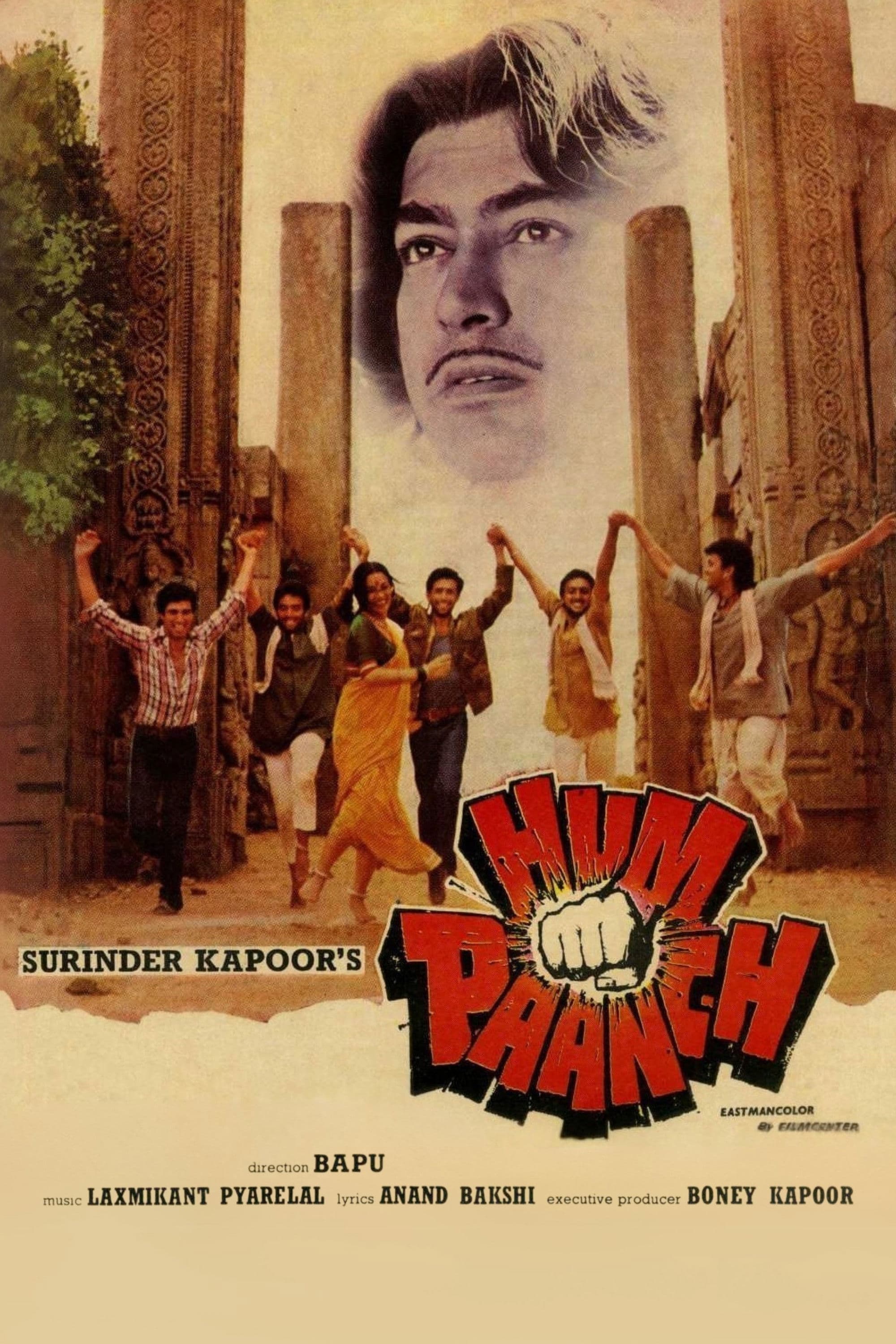 Hum Paanch